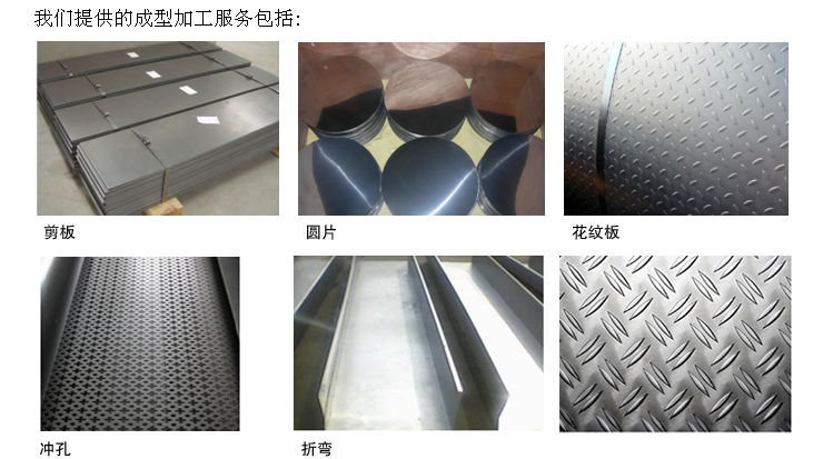 不锈钢成型加工